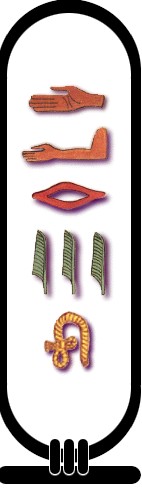 dario-egyption-language